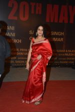 at Sarbjit Premiere in Mumbai on 18th May 2016
